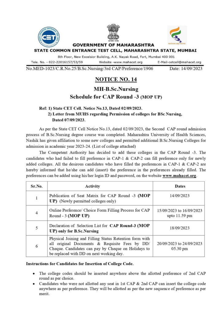 MH B Sc Nursing CET Admission Process A Y 2023 24 Schedule For CAP