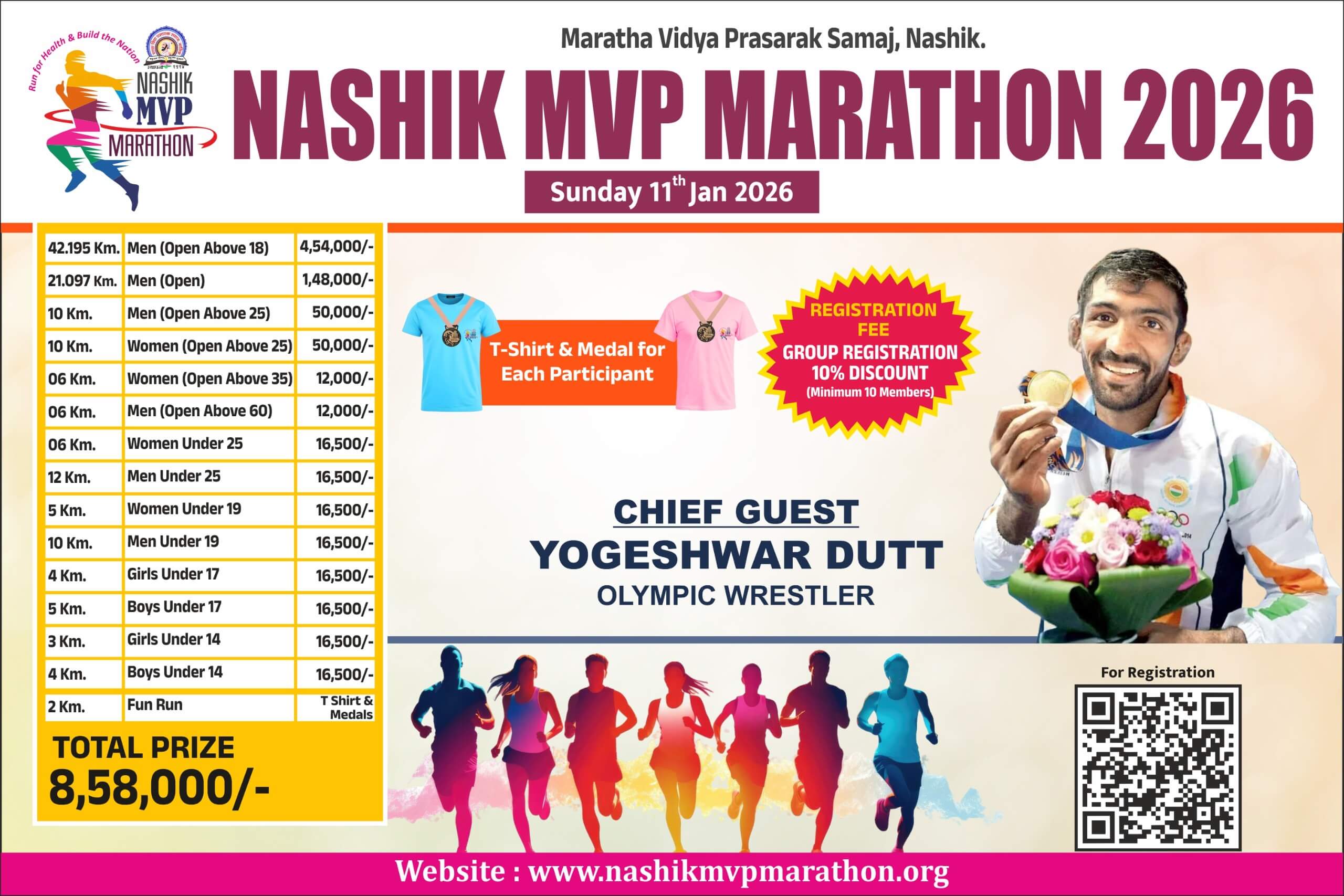 Join the journey of innovation and endurance at MVP Marathon 2026 on 11th Jan 2026….